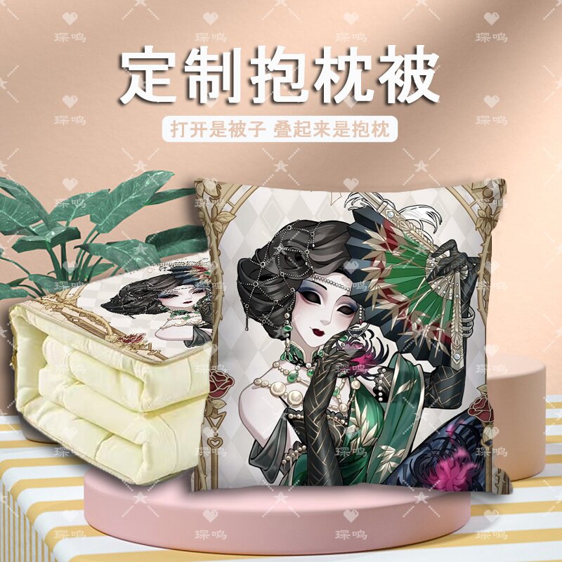 第五人格二合一抱枕被夏凉车载