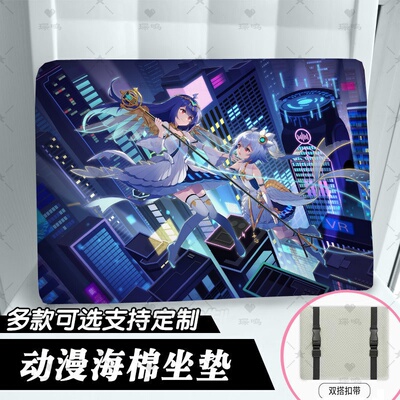 2233娘记忆棉椅垫防滑可拆洗