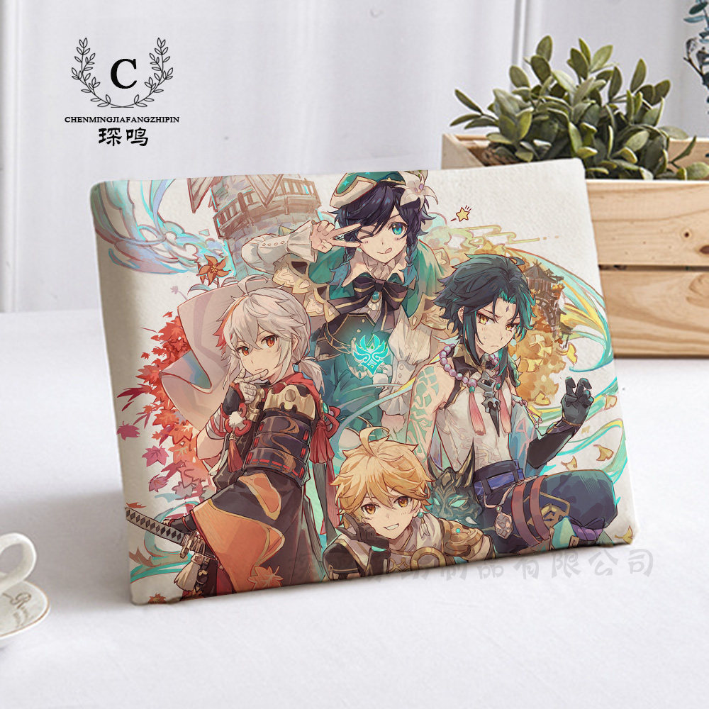 原神记忆棉可拆洗椅垫