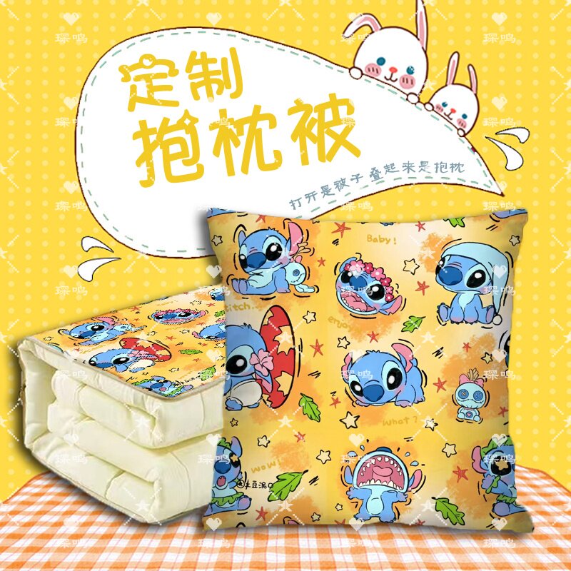 卡通史迪奇抱枕被二合一加厚保暖