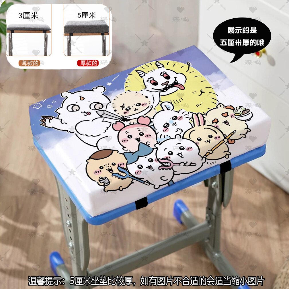 卡通吉伊卡哇记忆棉椅垫