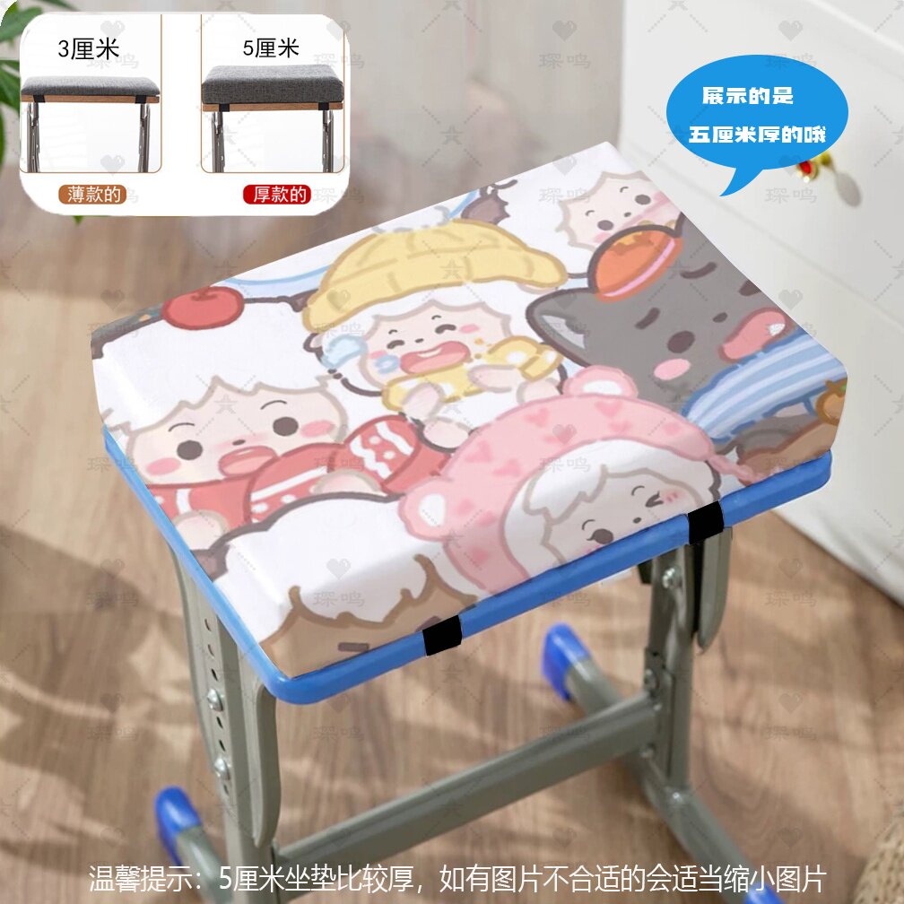 懒羊羊卡通动漫学生椅垫坐垫教室