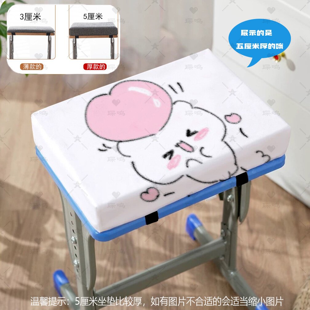 兔子卡通可爱加厚防滑椅垫