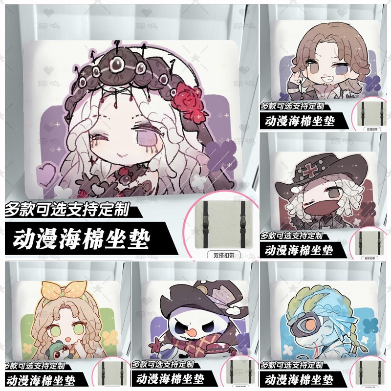 Q版第五记忆棉坐垫椅垫