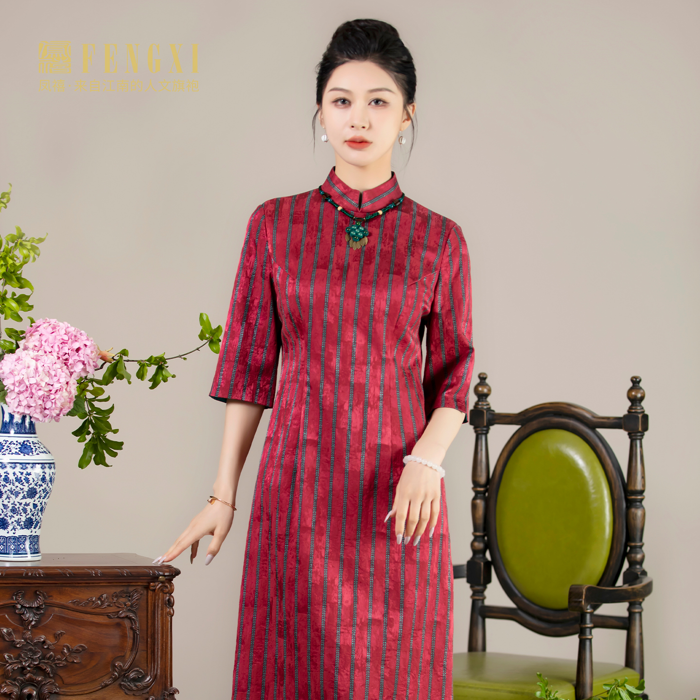 凤禧新中式国风条纹A摆改良旗袍