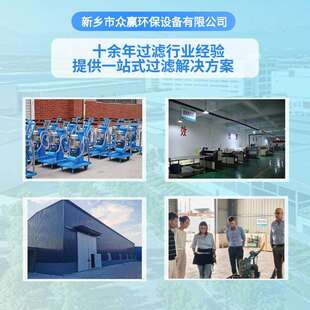 液压系统液压油滤油机 推车式滤油矿用移动式液压油滤油机