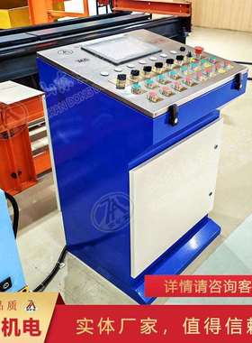 直供TH12(A)矿用本安型操作台煤矿井下控制显示用操作台