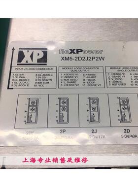 FleXPower XP电源 XM5-2D2J2P2W电源现货OK 发货快 质保久
