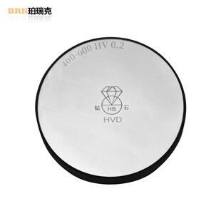BRK珀瑞克HV维氏硬度计配件显微维氏硬度块标准块硬度计校准块