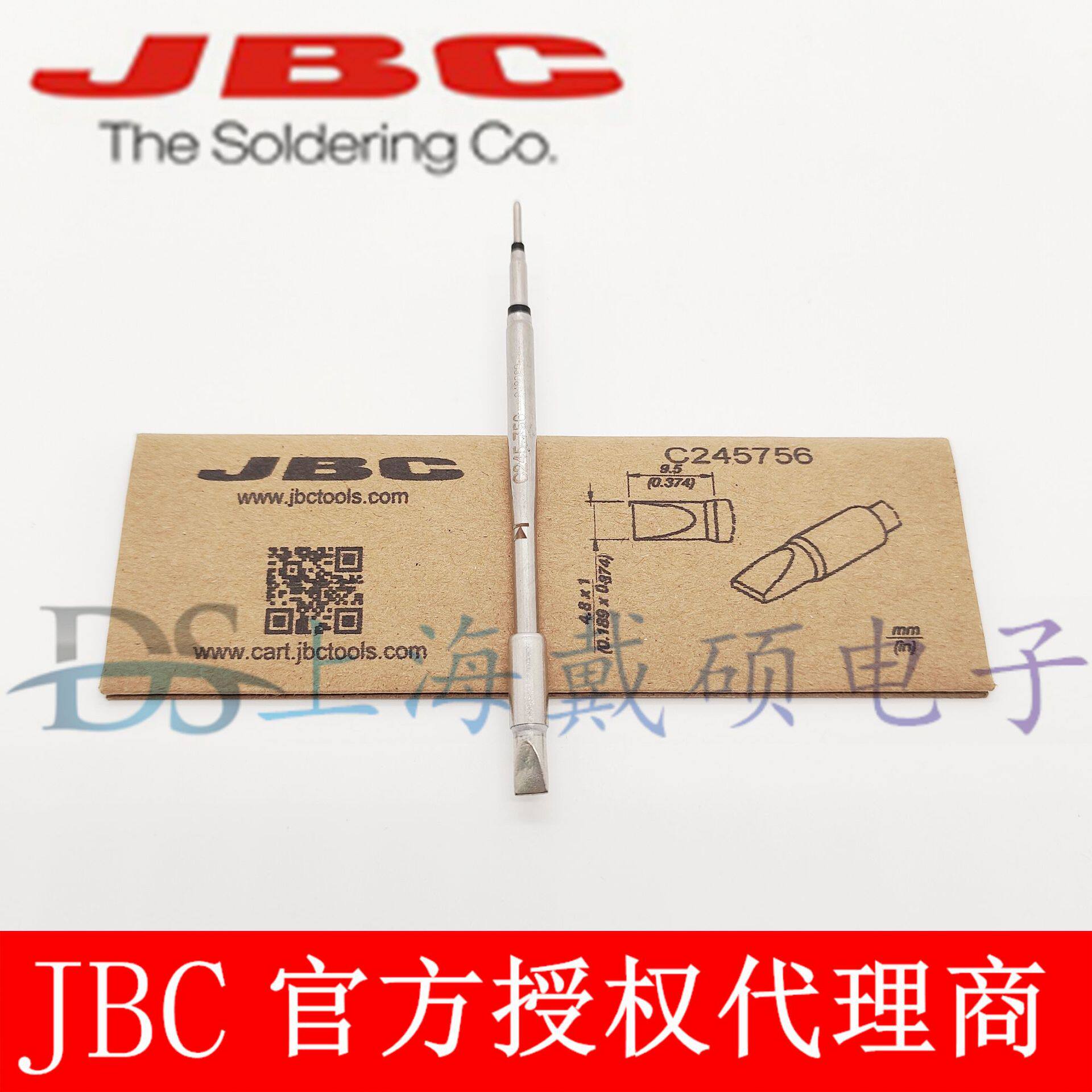 西班牙JBC烙铁头C245-756/908/808/708T245-ACD-2BHQF