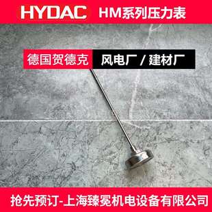 贺德克HM63-25-B-M14X1.5-FF压力表hydac可测量流体压力