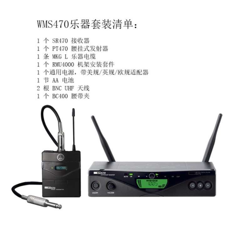 AKG /爱科技 WMS470乐器套装无线手持领夹会议话筒