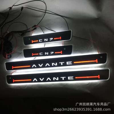 4片免破线红外感应款适ELANTRA AVANTE CN7迎宾踏板LED灯门槛条