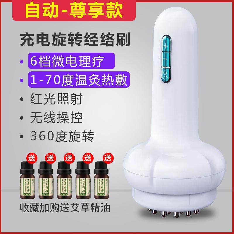 多功能电动经络刷头部按摩疏通仪器全身通用揉腹瘦刷刮痧颈椎神器