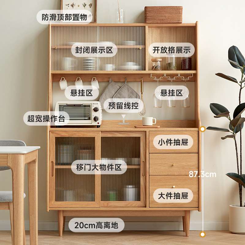 北欧实木餐边柜原木风小户型餐厅橱柜红橡木茶水柜家用收纳储物柜