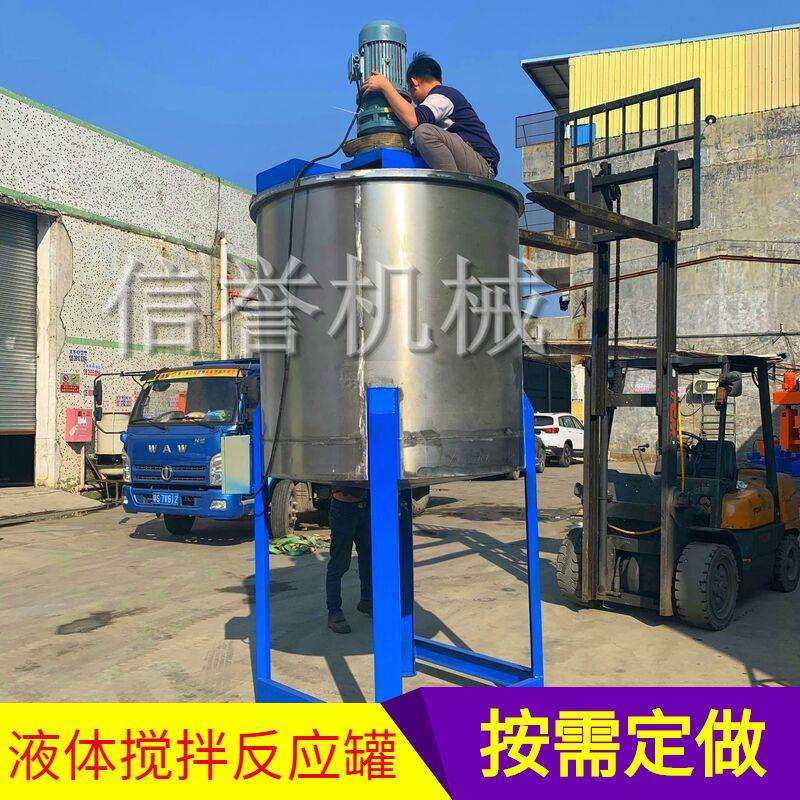 厂家直销液体搅拌罐 液体加热混料罐 水物质混料罐 简易搅拌罐,鲜花速递/花卉仿真/绿植园艺,割草机/草坪机,淘宝优惠券,粉丝福利购,淘宝优惠卷