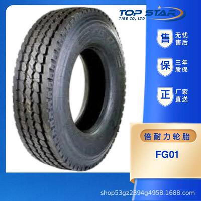 Pirelli 10.00R20- 18PR FG01长途挂货车牵引头导向轮倍耐力轮胎