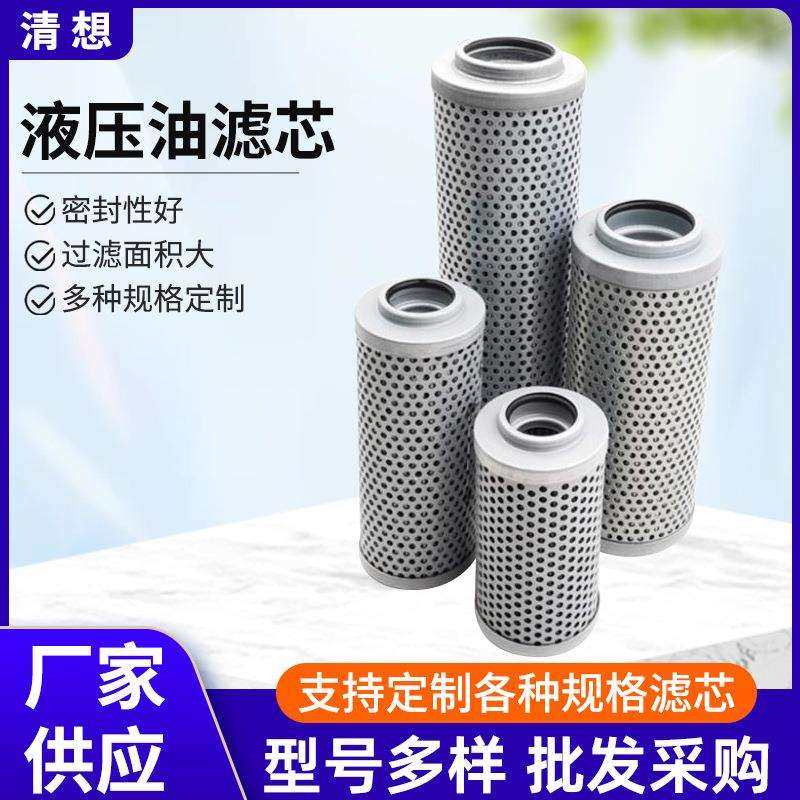 多规格润滑机折叠滤筒隔热LHN-63回油过滤器FAX-160/20液压油滤芯,鲜花速递/花卉仿真/绿植园艺,割草机/草坪机,淘宝优惠券,粉丝福利购,淘宝优惠卷