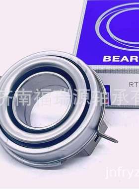 厂家供应分离离合器轴承 RTC322SA轴承 承接外贸订单