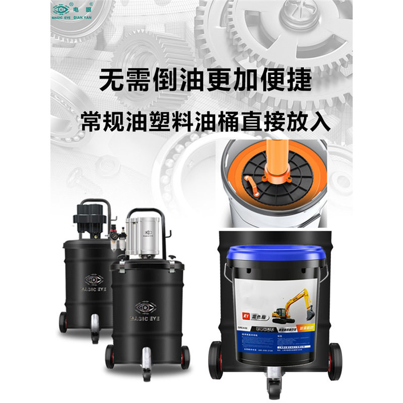 电眼大压力40L数显定量气动黄油机高压注油器加注机打黄油黄油泵