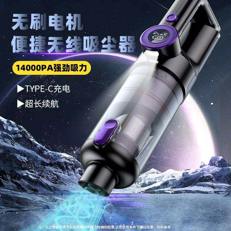 跨境新款长续航无刷电机超强大吸力吸尘器便携手持无线车载吸尘器,鲜花速递/花卉仿真/绿植园艺,割草机/草坪机,淘宝优惠券,粉丝福利购,淘宝优惠卷