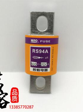MRO茗熔快速熔断器RS94A 500V 80A90A100A110A120A125A140A150A