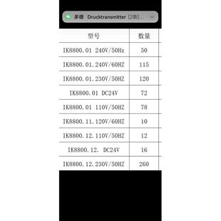 现货IK8800.11.AC120 60HZ继电器DOLD