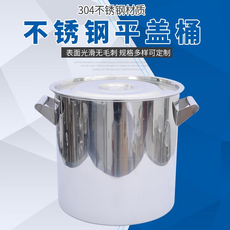 厂家SUS04不锈钢桶16L不锈钢桶无尘车间物料周转桶平盖桶