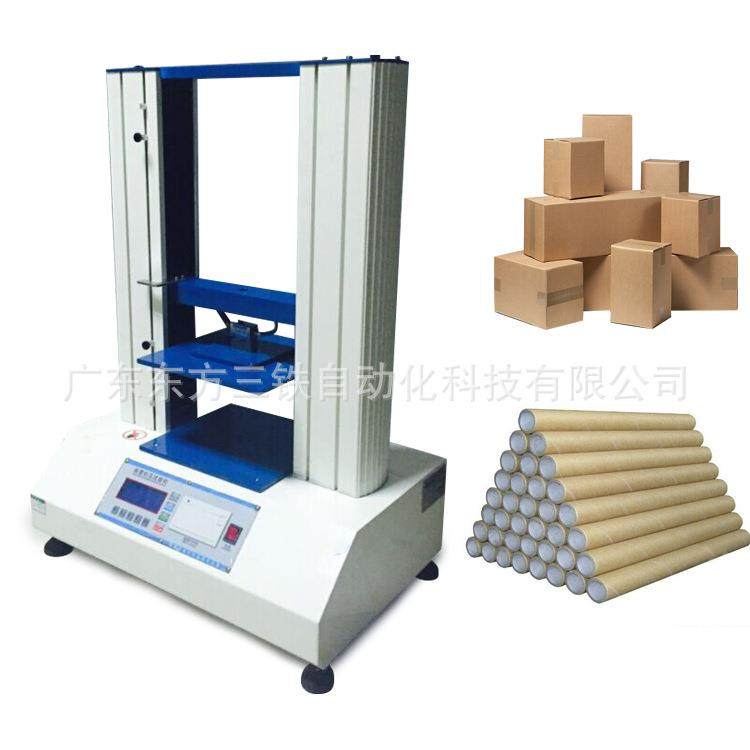 图形曲线多样化抗压机|EXCEL格式抗压仪|300釐米抗压强度试验机