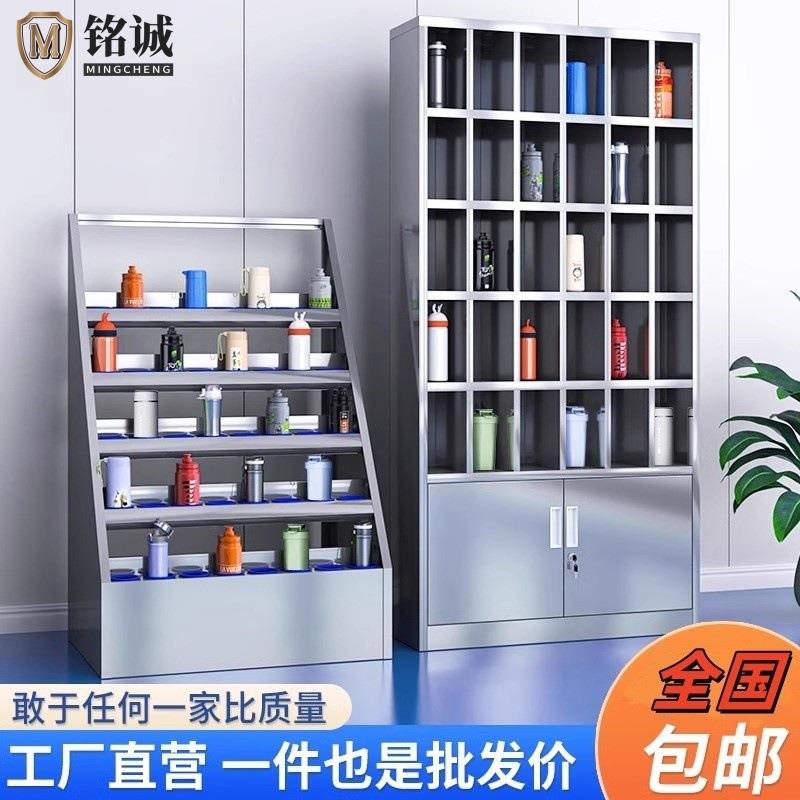 不锈钢水杯柜车间水杯储存柜工厂员工多格水杯架休息室茶杯存放柜