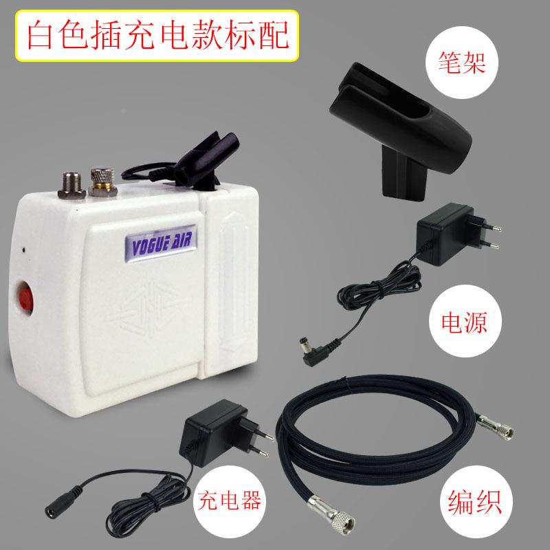 你气泵喷笔装模型迷上色工喷漆套工具套装高达喷插充电2漆具上色