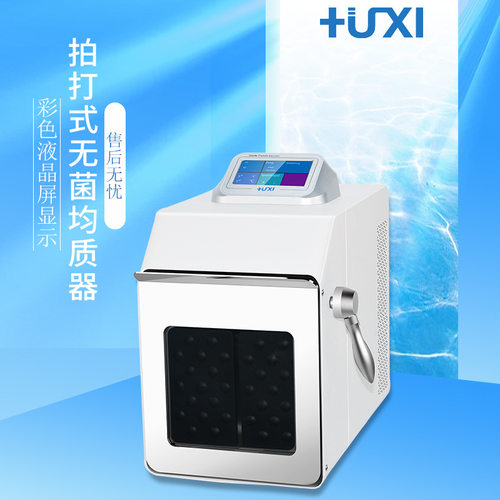 沪析HX-4GM拍打加热均质机