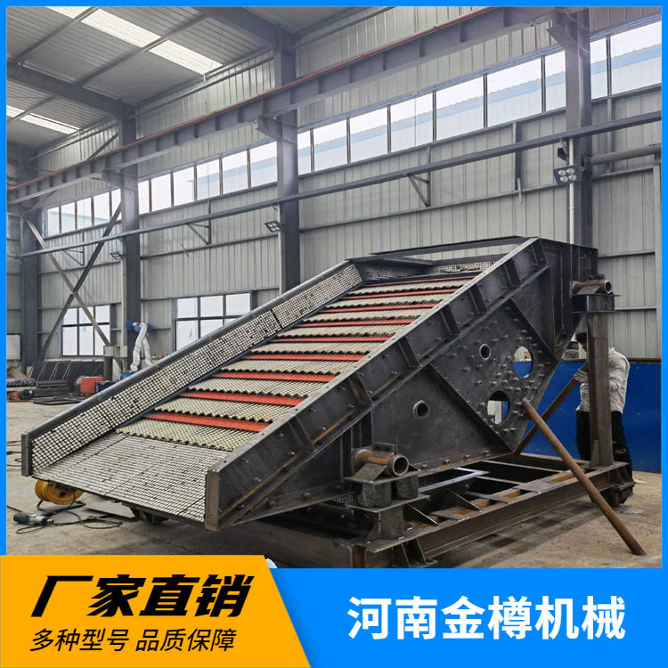 矿用棒条振动筛焦炭炉渣粗筛