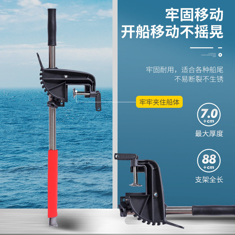 船用探鱼器探头支架劳伦斯佳明