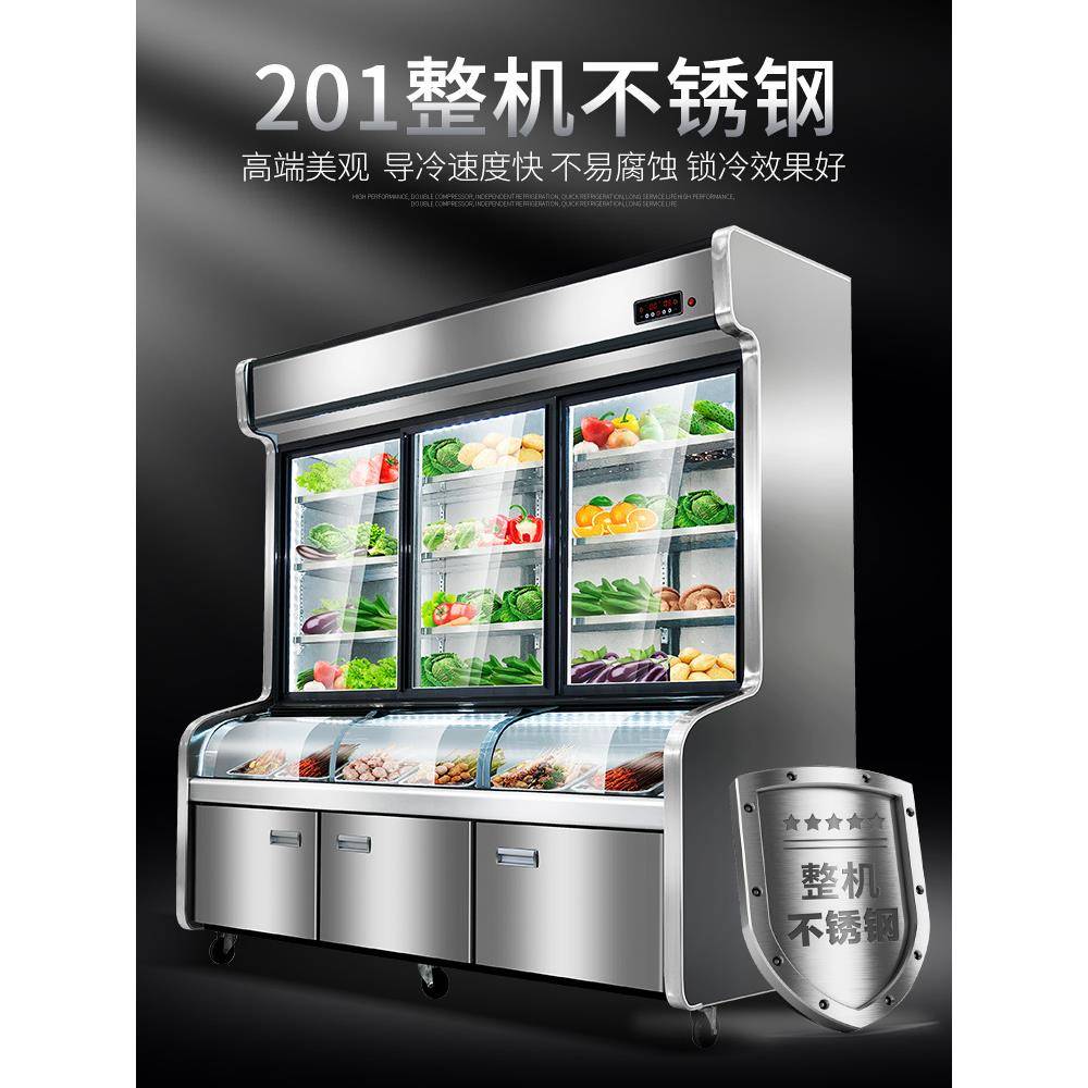 点菜麻柜保鲜冷冷藏66502冷冻柜商柜用辣烫展示柜饭店烧烤串串藏