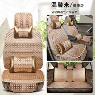 夏季 布垫宝俊730座椅坐 七座冰丝汽M车330座套东风风行菱V3 5四季