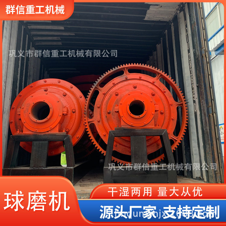 大型球磨机金矿石研磨机