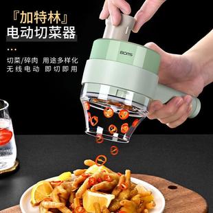 国小型切菜无德线电动蒜PYQ泥蒜蓉捣蒜器搅自动拉蒜压器义乌
