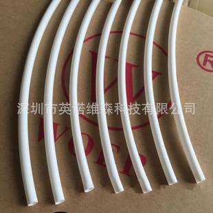 20. .53 白色热缩管护线绝缘套管环空白无直径1.0m字1.5保