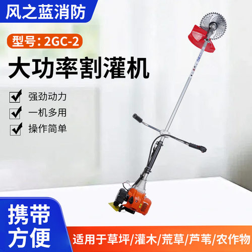 背负式2GC-2割灌机小型多用途翻土机农用水稻田地打草机