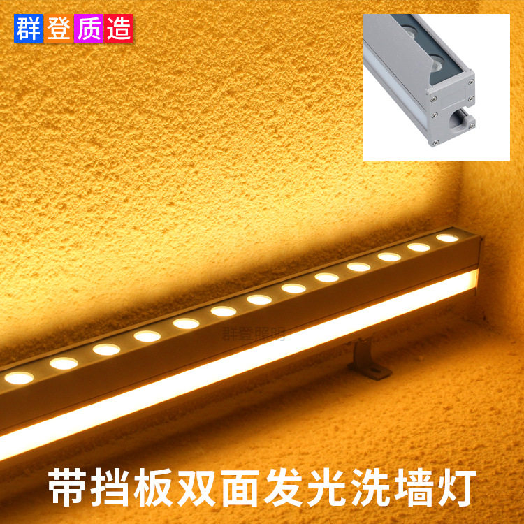 DMX512RGBW防雨双面LED线条灯