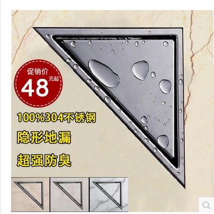 SUS304不锈钢转角形深水封三角形地漏防虫防臭防堵除臭地漏盖