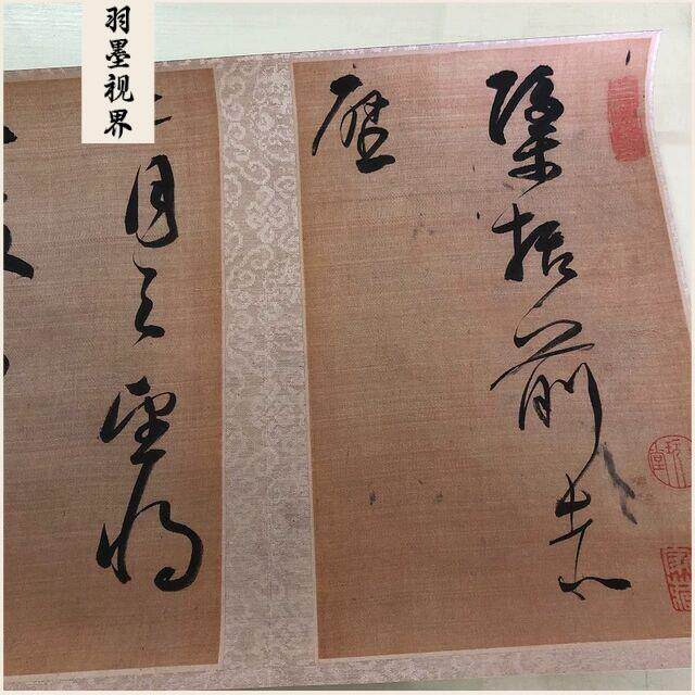 故宫藏明董昌括前赤壁赋书法字画作草品书高其清微櫽喷临摹FWW复