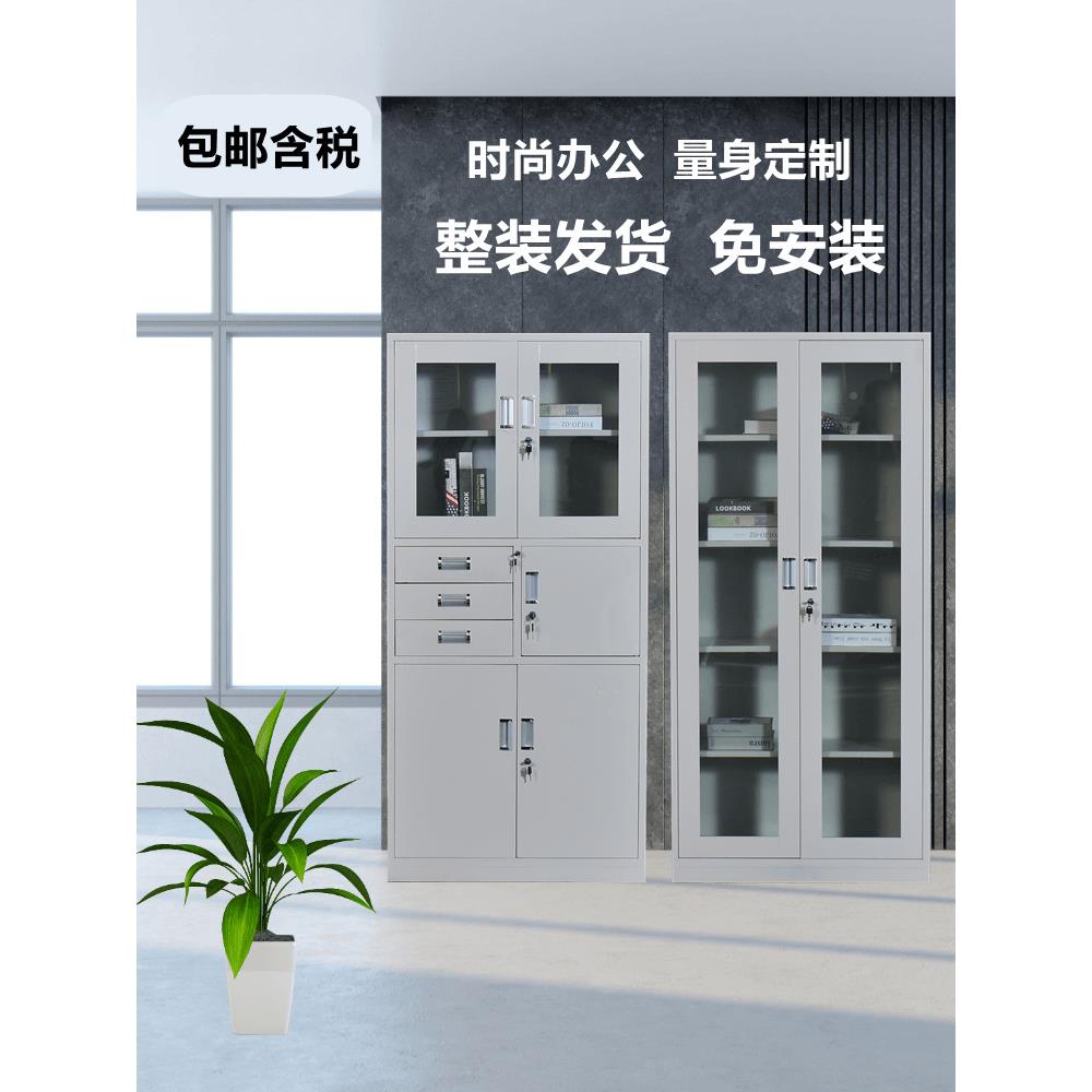加厚文件证柜皮柜料柜档案柜凭001柜保密柜储物铁柜更资衣柜不锈