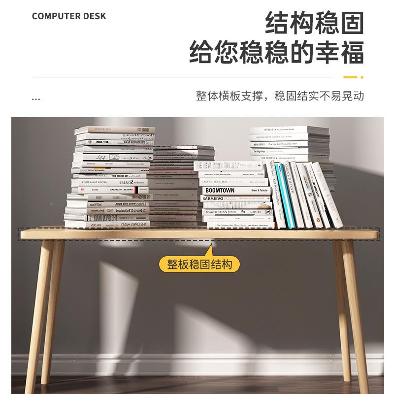 书桌简易办公卧室学学SGU写字桌家桌用小户型生出租屋习台式电脑