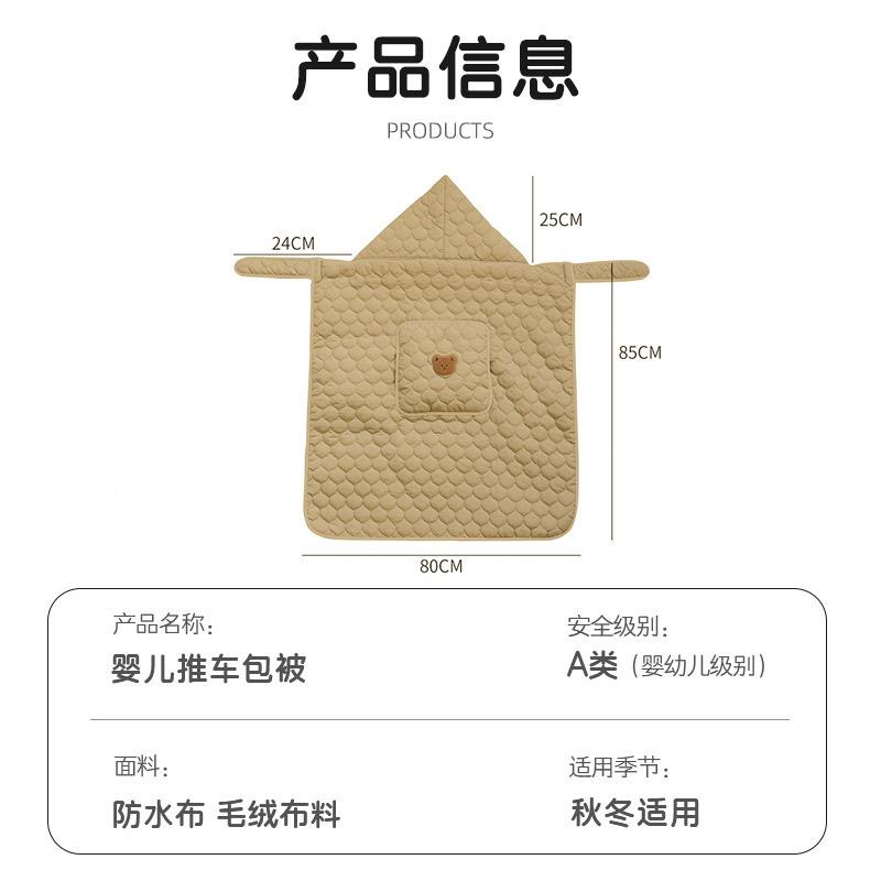 婴儿背防风抱毯推车盖童季毯儿腰凳防风带冬便携式NBD毯子保暖加
