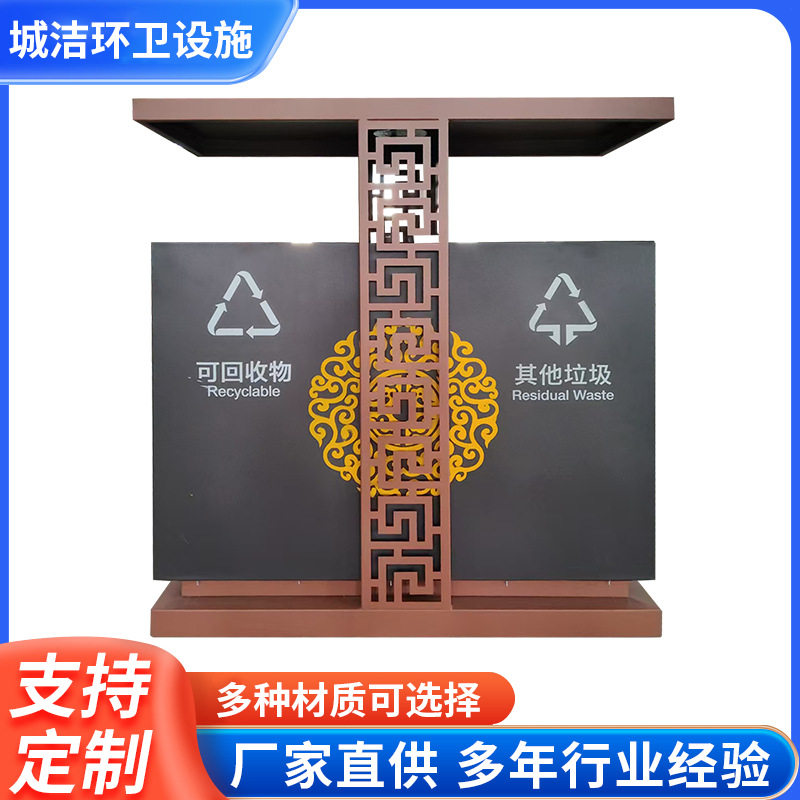 不锈钢室外商用智能双层垃圾桶