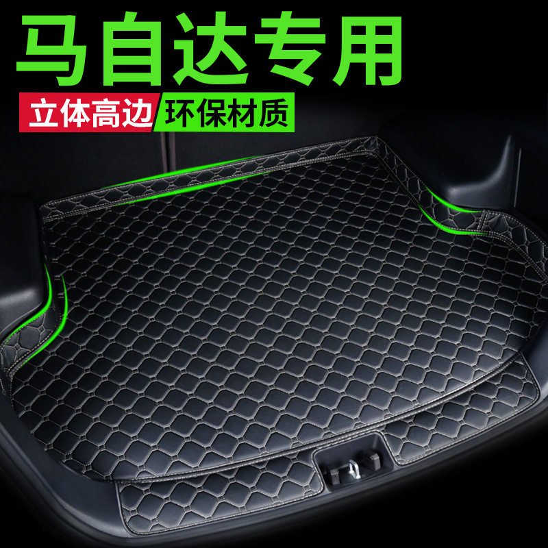 马自达专用后备箱垫CX-5/3/2等