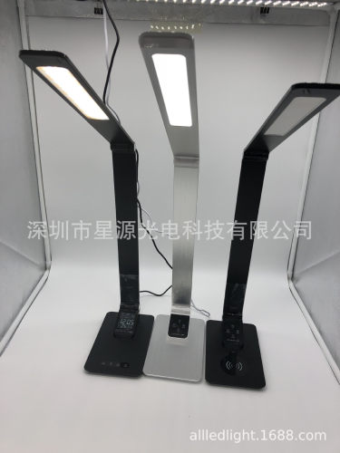新款LED护眼台灯学生学习阅读办公万年历多功能闹钟台灯