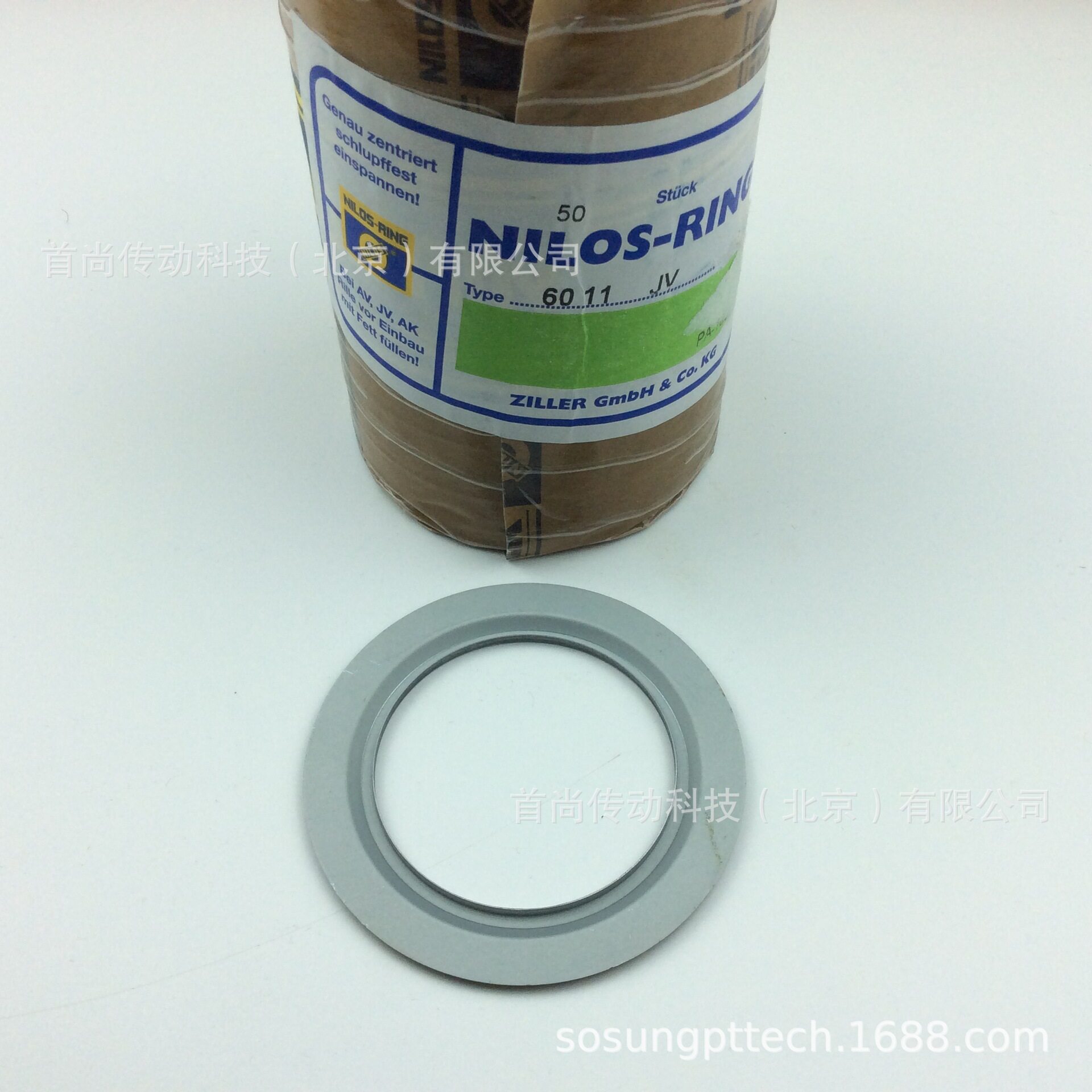 NUP2324JV 20324JV NILOS RINGE尼罗斯金属挡油环 德国ZILLER齐勒